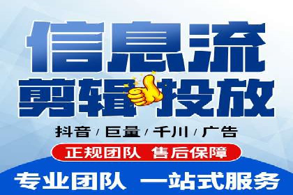 信息流平台运营实战技巧